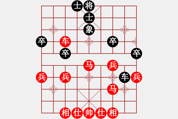 象棋棋譜圖片：棋局-2a4444cpP2 - 步數(shù)：10 