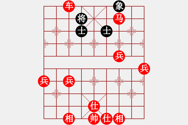 象棋棋譜圖片：棋局-2a4444cpP2 - 步數(shù)：40 