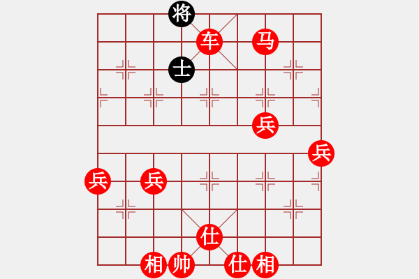 象棋棋譜圖片：棋局-2a4444cpP2 - 步數(shù)：49 