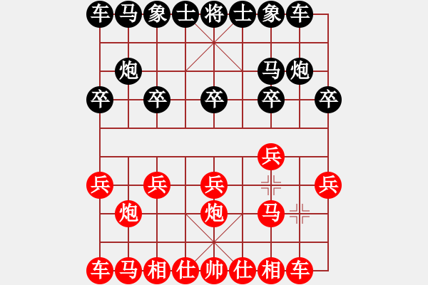 象棋棋譜圖片：哈哈哈哈 - 步數(shù)：6 