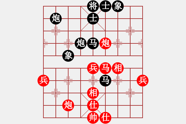 象棋棋譜圖片：鶴城好漢雨(5r)-勝-中象永存(4級(jí)) - 步數(shù)：60 