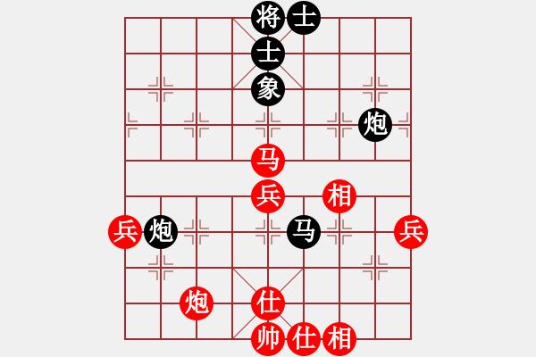 象棋棋譜圖片：鶴城好漢雨(5r)-勝-中象永存(4級(jí)) - 步數(shù)：70 