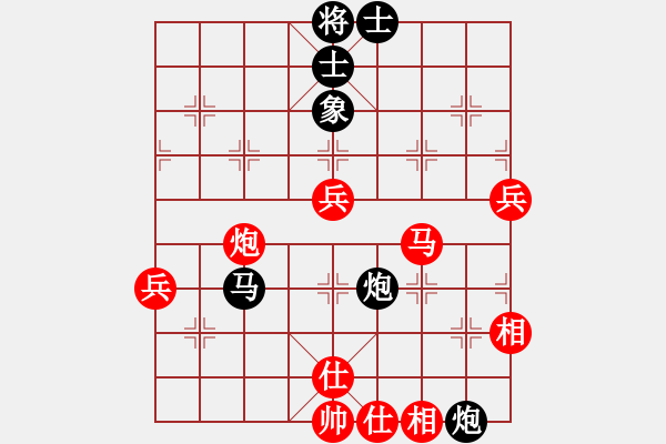 象棋棋譜圖片：鶴城好漢雨(5r)-勝-中象永存(4級(jí)) - 步數(shù)：90 