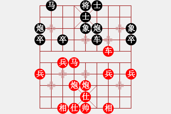 象棋棋谱图片：李学淏 先胜 陈聆溪 - 步数：40 