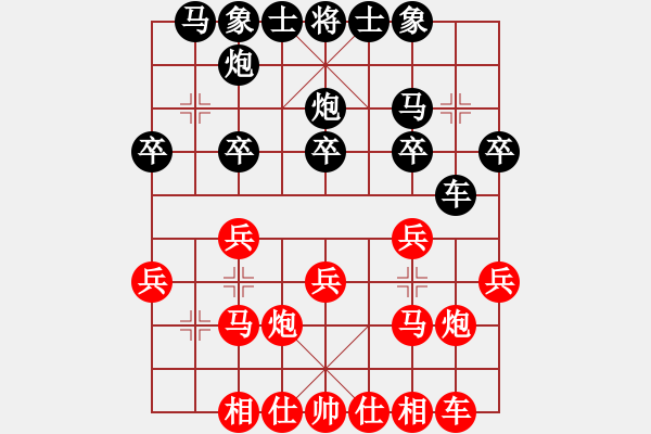象棋棋谱图片：张江       先和 谢业枧     - 步数：20 