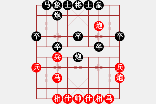 象棋棋谱图片：张江       先和 谢业枧     - 步数：30 