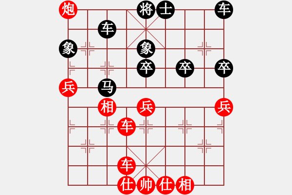 象棋棋譜圖片：一花一心境(9星)-勝-純?nèi)松先A山(8星) - 步數(shù)：60 