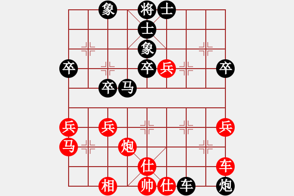 象棋棋譜圖片：夏天(業(yè)83) 負 昆侖 C91 五八炮互進三兵對屏風馬 - 步數(shù)：40 