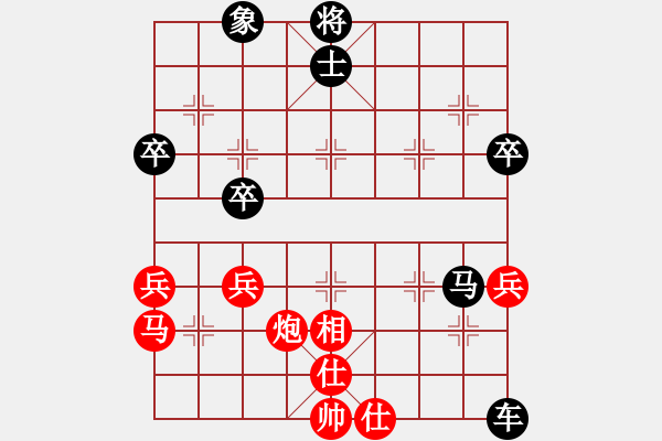 象棋棋譜圖片：夏天(業(yè)83) 負 昆侖 C91 五八炮互進三兵對屏風馬 - 步數(shù)：50 