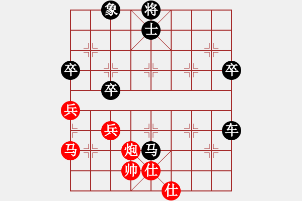 象棋棋譜圖片：夏天(業(yè)83) 負 昆侖 C91 五八炮互進三兵對屏風馬 - 步數(shù)：56 