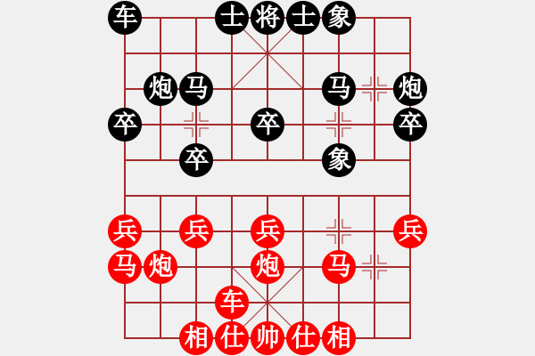 象棋棋谱图片：厦门七匹狼男装 苗利明 负 深圳棋院 宿少峰 - 步数：20 