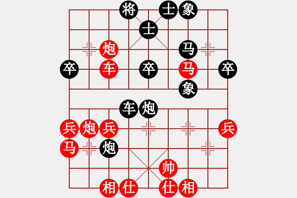 象棋棋谱图片：厦门七匹狼男装 苗利明 负 深圳棋院 宿少峰 - 步数：40 