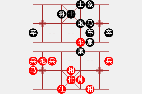 象棋棋谱图片：厦门七匹狼男装 苗利明 负 深圳棋院 宿少峰 - 步数：60 