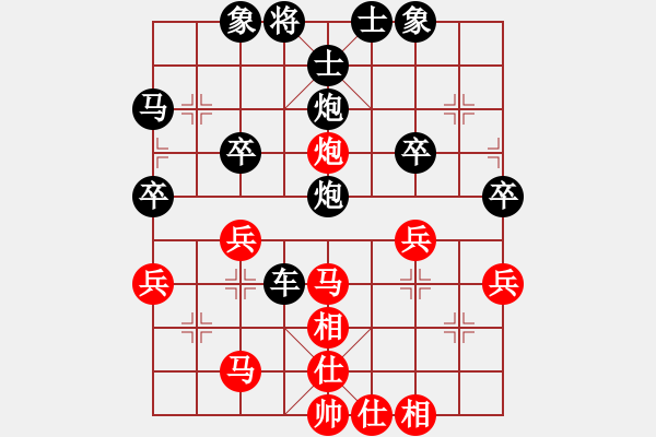 象棋棋譜圖片：純?nèi)松先A山(9星)-負(fù)-少時了了(9弦) - 步數(shù)：40 