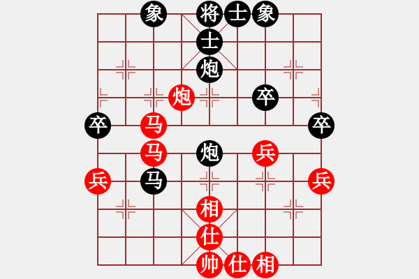 象棋棋譜圖片：純?nèi)松先A山(9星)-負(fù)-少時了了(9弦) - 步數(shù)：50 