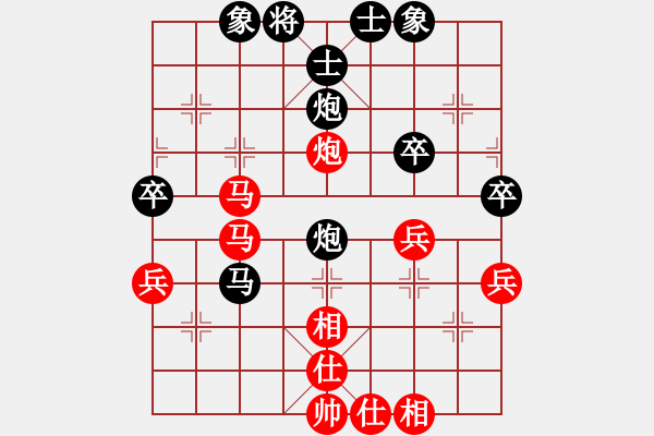 象棋棋譜圖片：純?nèi)松先A山(9星)-負(fù)-少時了了(9弦) - 步數(shù)：60 