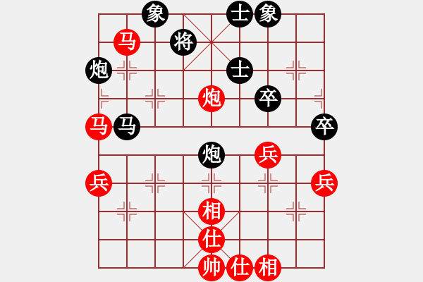 象棋棋譜圖片：純?nèi)松先A山(9星)-負(fù)-少時了了(9弦) - 步數(shù)：70 