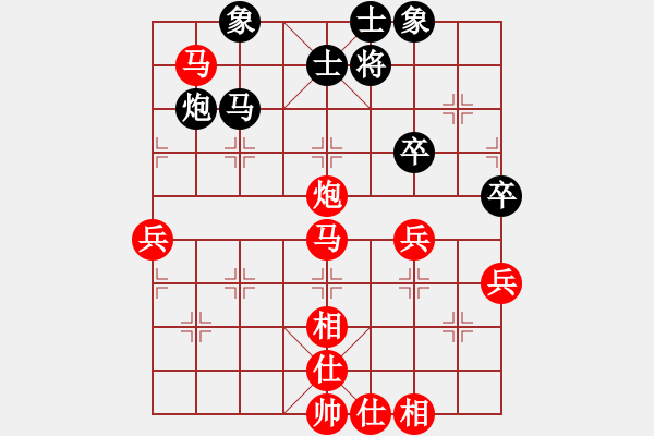 象棋棋譜圖片：純?nèi)松先A山(9星)-負(fù)-少時了了(9弦) - 步數(shù)：80 