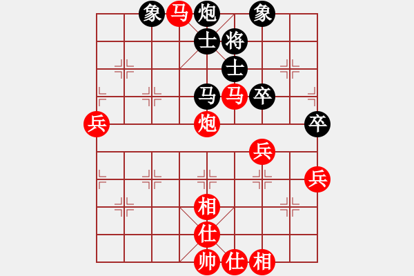 象棋棋譜圖片：純?nèi)松先A山(9星)-負(fù)-少時了了(9弦) - 步數(shù)：90 