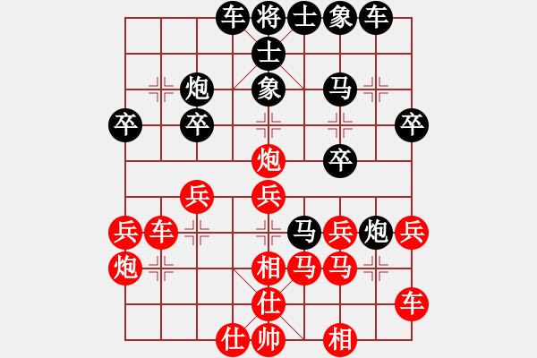 象棋棋譜圖片：wwjjk(4段)-勝-chenshenga(8段) - 步數(shù)：30 