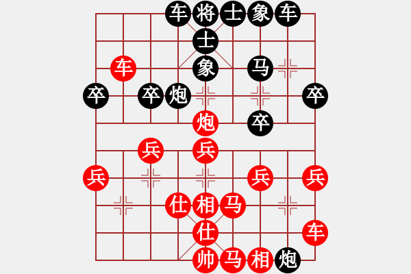 象棋棋譜圖片：wwjjk(4段)-勝-chenshenga(8段) - 步數(shù)：40 