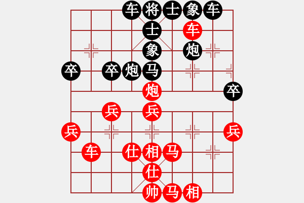 象棋棋譜圖片：wwjjk(4段)-勝-chenshenga(8段) - 步數(shù)：50 