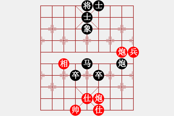 象棋棋譜圖片：我愛畢彬彬(4弦)-勝-當(dāng)然就(5星) - 步數(shù)：100 