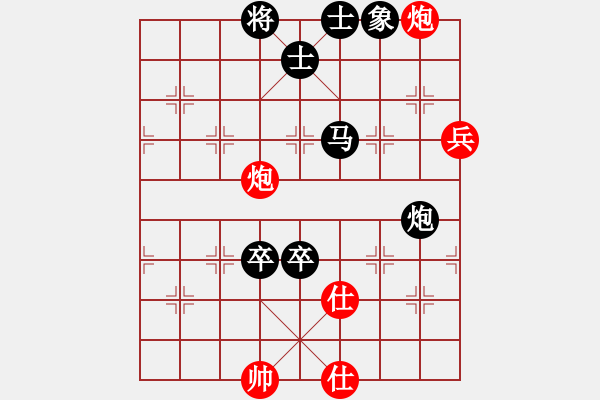 象棋棋譜圖片：我愛畢彬彬(4弦)-勝-當(dāng)然就(5星) - 步數(shù)：120 