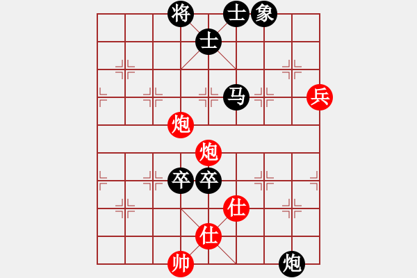 象棋棋譜圖片：我愛畢彬彬(4弦)-勝-當(dāng)然就(5星) - 步數(shù)：130 