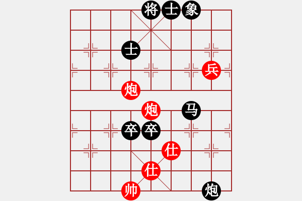 象棋棋譜圖片：我愛畢彬彬(4弦)-勝-當(dāng)然就(5星) - 步數(shù)：140 