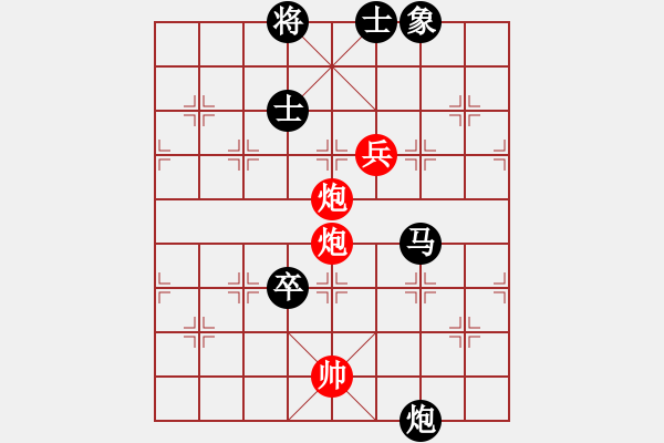 象棋棋譜圖片：我愛畢彬彬(4弦)-勝-當(dāng)然就(5星) - 步數(shù)：160 