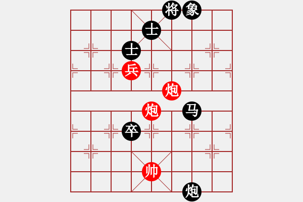 象棋棋譜圖片：我愛畢彬彬(4弦)-勝-當(dāng)然就(5星) - 步數(shù)：167 