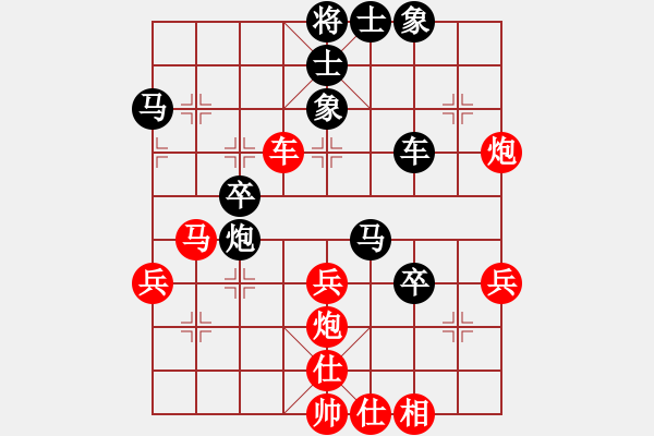 象棋棋譜圖片：我愛畢彬彬(4弦)-勝-當(dāng)然就(5星) - 步數(shù)：50 