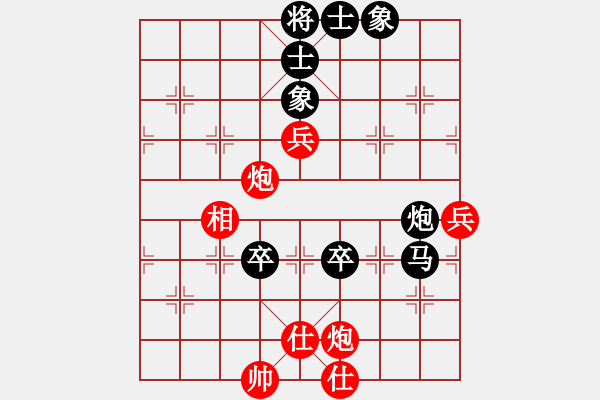 象棋棋譜圖片：我愛畢彬彬(4弦)-勝-當(dāng)然就(5星) - 步數(shù)：90 