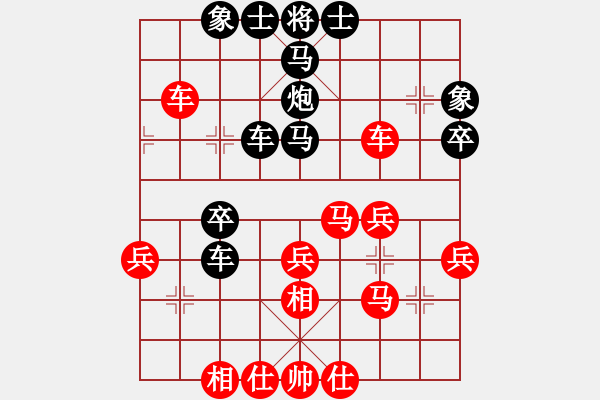 象棋棋譜圖片：長(zhǎng)征奕天(9段)-和-棋中獨(dú)霸(9段) - 步數(shù)：40 