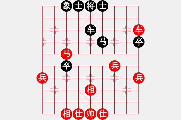 象棋棋譜圖片：長(zhǎng)征奕天(9段)-和-棋中獨(dú)霸(9段) - 步數(shù)：50 