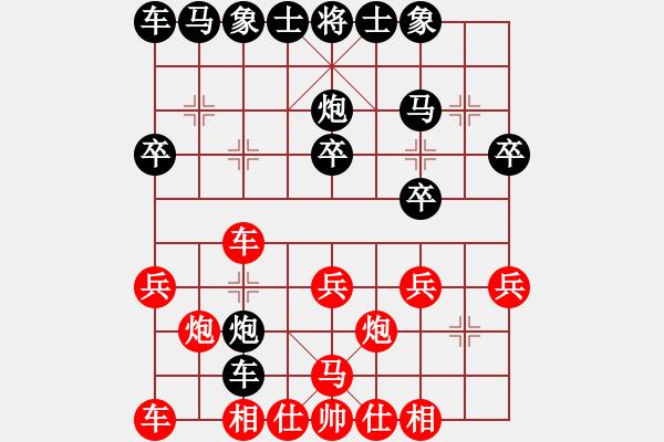 象棋棋譜圖片：大聯(lián)盟團(tuán)體賽6王鐵成后勝劉杰 - 步數(shù)：20 