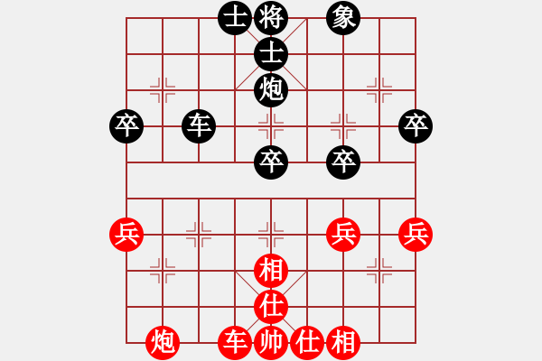 象棋棋譜圖片：大聯(lián)盟團(tuán)體賽6王鐵成后勝劉杰 - 步數(shù)：40 