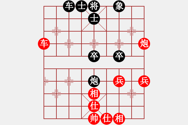 象棋棋譜圖片：大聯(lián)盟團(tuán)體賽6王鐵成后勝劉杰 - 步數(shù)：50 