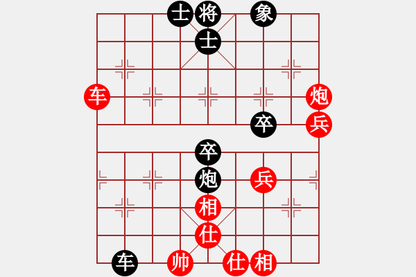 象棋棋譜圖片：大聯(lián)盟團(tuán)體賽6王鐵成后勝劉杰 - 步數(shù)：60 