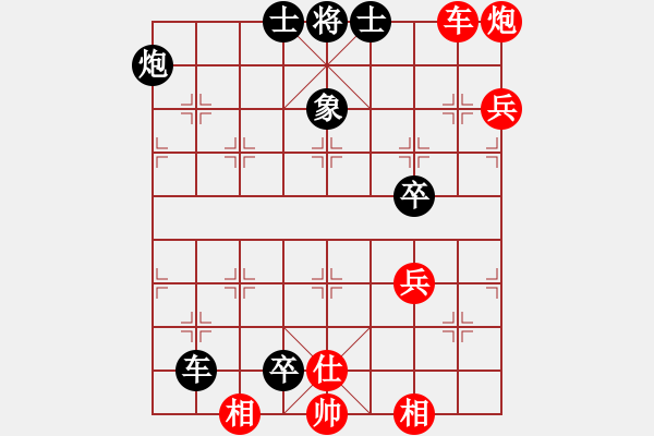 象棋棋譜圖片：大聯(lián)盟團(tuán)體賽6王鐵成后勝劉杰 - 步數(shù)：90 