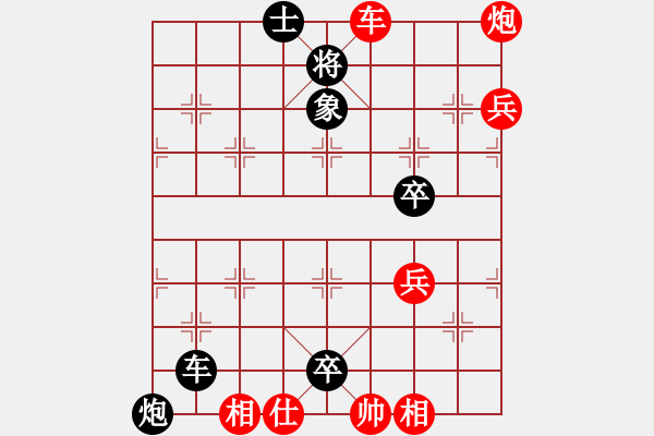 象棋棋譜圖片：大聯(lián)盟團(tuán)體賽6王鐵成后勝劉杰 - 步數(shù)：96 