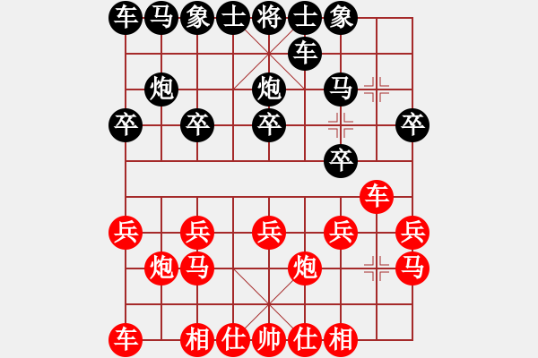 象棋棋譜圖片：1 - 步數(shù)：10 