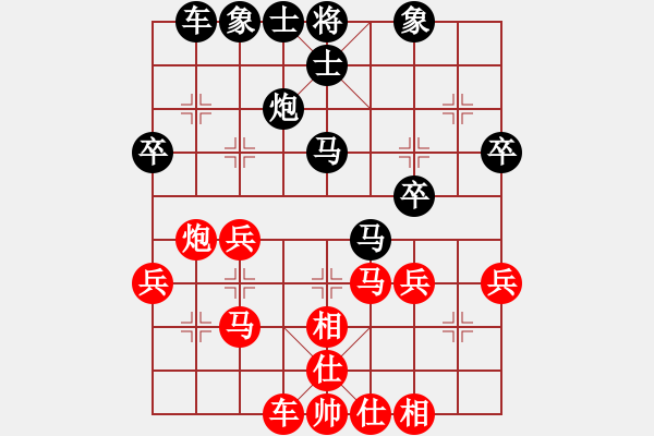 象棋棋譜圖片：1 - 步數(shù)：40 