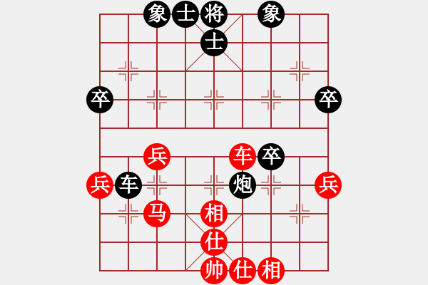 象棋棋譜圖片：1 - 步數(shù)：50 