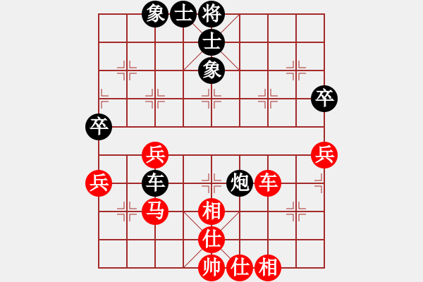 象棋棋譜圖片：1 - 步數(shù)：56 