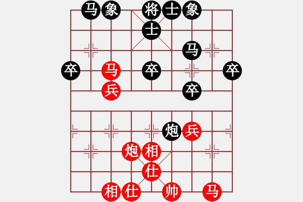 象棋棋譜圖片：百思不得棋解[575644877] -VS- 小小[3061488483] - 步數(shù)：30 