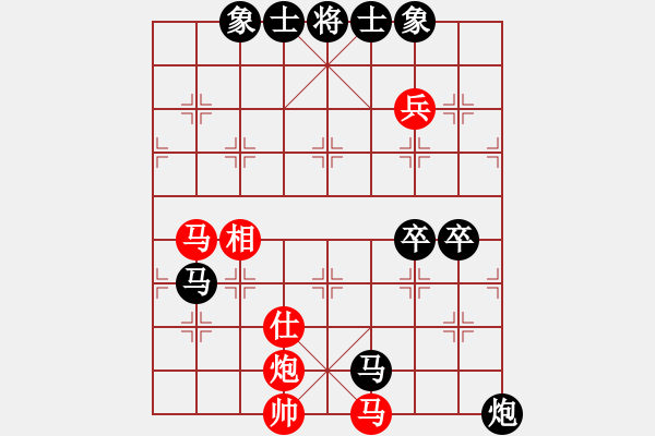 象棋棋譜圖片：百思不得棋解[575644877] -VS- 小小[3061488483] - 步數(shù)：86 