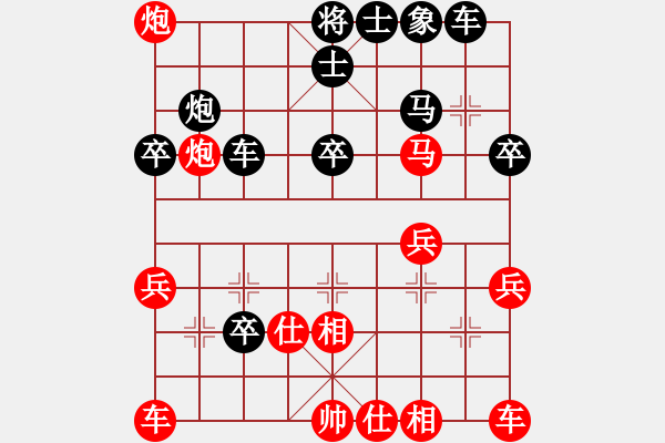 象棋棋譜圖片：對(duì)兵局：黑馬強(qiáng)行踩中變 后手勝《修改版》 - 步數(shù)：30 