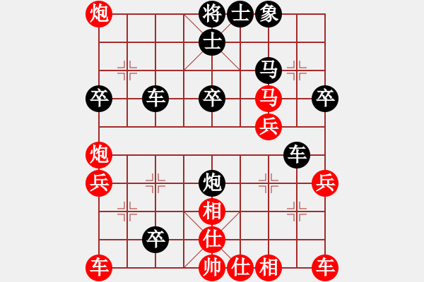 象棋棋譜圖片：對(duì)兵局：黑馬強(qiáng)行踩中變 后手勝《修改版》 - 步數(shù)：40 